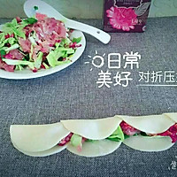 洛施玫瑰饺子的做法图解4