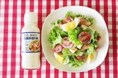 【丘比美食】凯撒沙拉