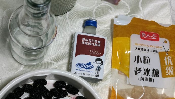 桑葚酒