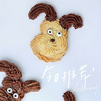 修狗狗曲奇饼干｜酥脆掉渣的卡通饼干的做法图解8