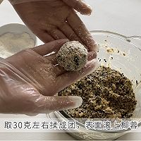 脆皮坚果棒的做法图解5
