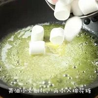 【微体】蔓越莓牛轧糖，挡不住的香甜滋味！的做法图解7