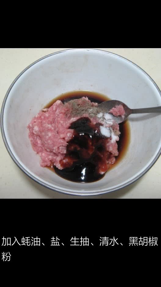 板栗肉丸的做法图解2