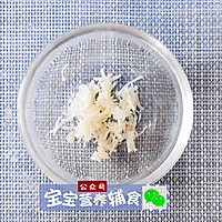 银鳕鱼干贝粥-宝宝辅食9M的做法图解5