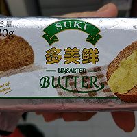 肉香满溢pizza的做法图解5