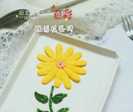 雏菊花蛋饼的做法