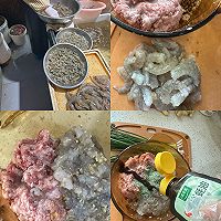 #轻食季怎么吃#三鲜大馄炖  皮薄馅多 一口下去满满的幸福感的做法图解1