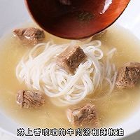 花溪牛肉米粉的做法图解9