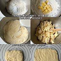 巧克力千层司康的做法图解2