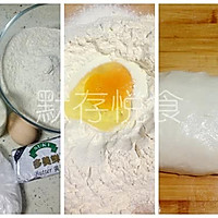 之油条来也#九阳烘焙剧场#的做法图解1