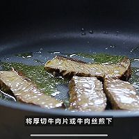 黑松露牛肉春卷的做法图解1