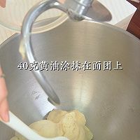 ☁️ 超嫩白细腻～云朵牛乳吐司｜绵密丝滑触感的做法图解7