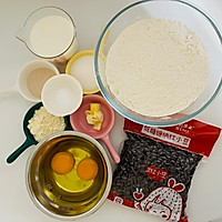 柔软香甜｜红小豆面包的做法图解1