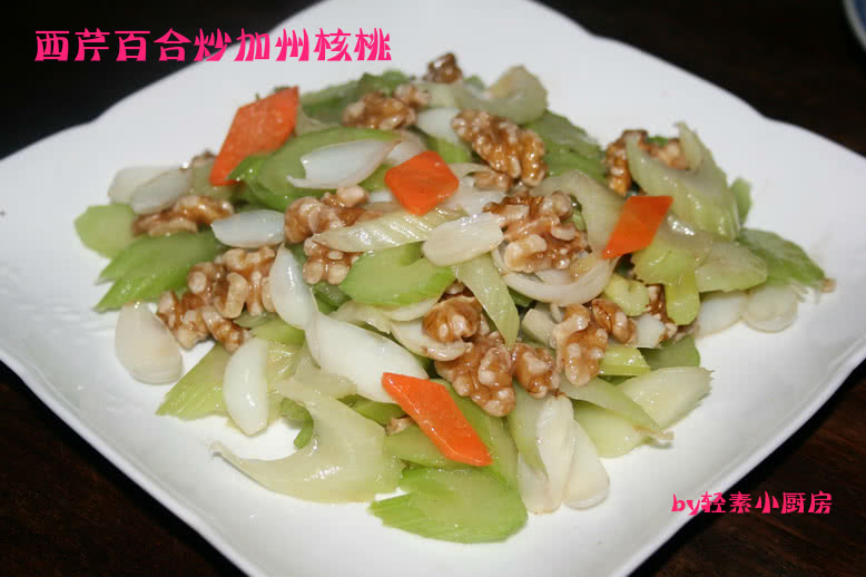 清淡广东素美食：西芹百合炒加州大核桃