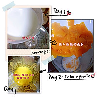 香浓丝滑韩式南瓜粥—老人小孩都爱喝的做法图解3