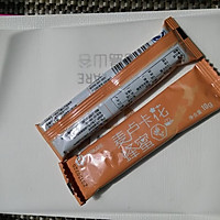 罗汉果山楂蜂蜜茶#蔡澜的花花世界#的做法图解3