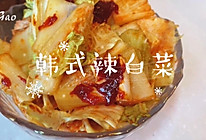 #暖冬酱在手，嗨吃部队锅#韩式辣白菜的做法