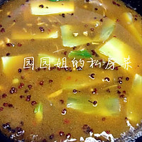 经典水煮肉片！的做法图解10