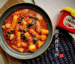 #一勺葱伴侣，成就招牌美味#韩式辣白菜炒年糕的做法