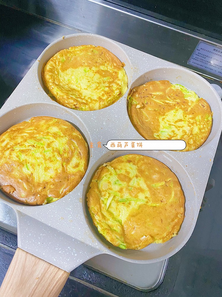 西葫芦蛋饼——宝宝快手小饼的做法