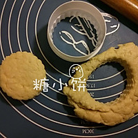 【原味司康】传统英式下午茶点的做法图解4