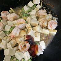 虾仁豆腐炒豌豆玉米粒的做法图解6