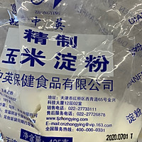 干炒牛河的做法图解15