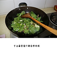 年糕汤,浙江天台家家户户常吃主食的做法图解6