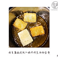 鱼香脆豆腐的做法图解4