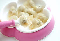 【Linly美食屋】宝宝辅食➮白菜香菇饺的做法