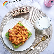 营养快手早餐：牛油果夹心吐司