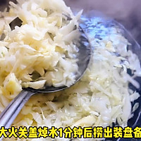 #i上冬日 吃在e起# 包菜炒虾仁的做法图解2