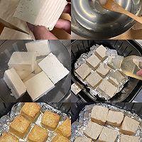 快手美味#空气炸锅烤豆腐 | 减脂期轻食推荐的做法图解1