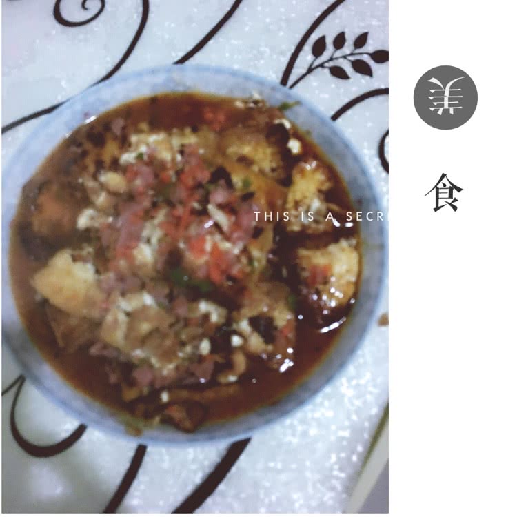 浇汁豆腐