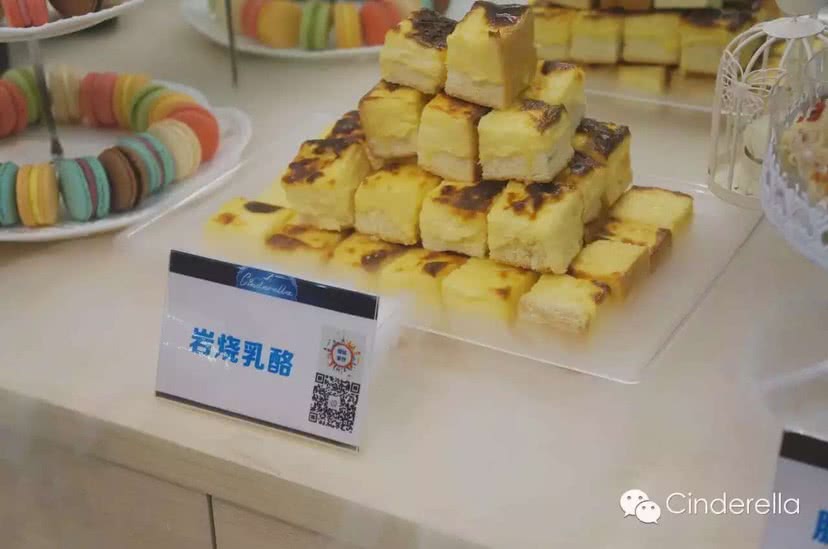 岩烧乳酪小方的做法图解4