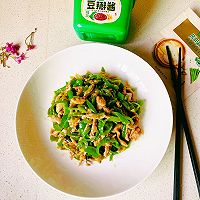 #葱伴侣豆瓣酱能蘸善炒#酱爆青椒肉丝的做法图解1