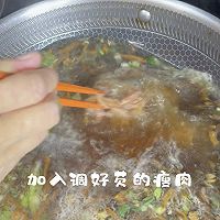 #夏日餐桌降温企划#黑牛肝菌捞汁水粉的做法图解9