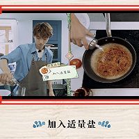 水煮肉片—中餐厅/王俊凯的做法图解6