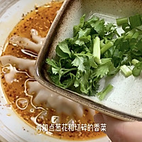 #入秋滋补正当时#酸汤水饺的做法图解7