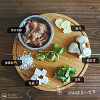 翡翠豆腐羹的做法图解1