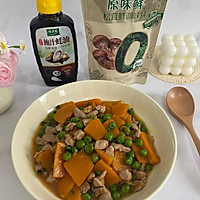 #黄河路美食#南瓜豌豆炒肉丁的做法图解10