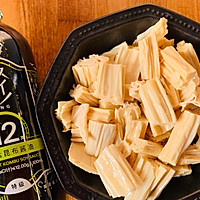 #夏日开胃餐#清清爽爽凉拌腐竹的做法图解3