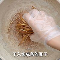 凉拌牛皮豆干的做法图解1