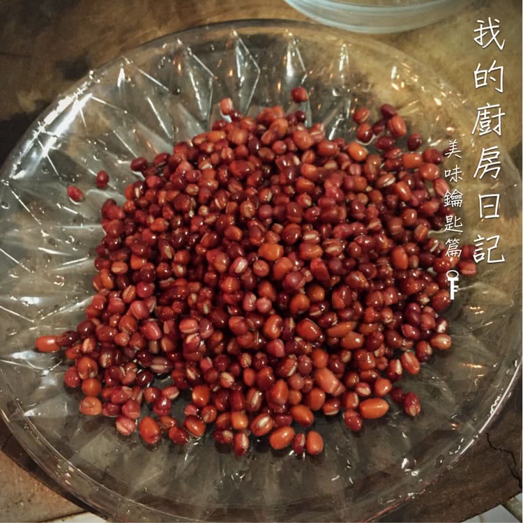【栗子红豆糖水】美容佳品的做法图解2