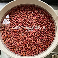 万能的蜜红豆做法的做法图解2