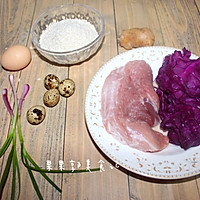 #精品菜谱挑战赛#紫色糯米丸子的做法图解1
