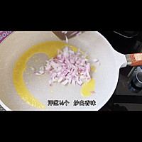 米其林三星南瓜浓汤的做法图解6