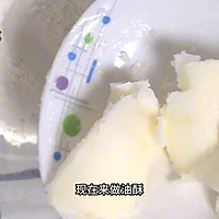 #奇妙烘焙屋#蛋黄酥的做法图解4