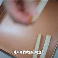 #美食视频挑战赛# 自制超快手零食！香脆吐司边的做法图解3