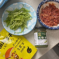芹菜香干炒肉丝的做法图解1